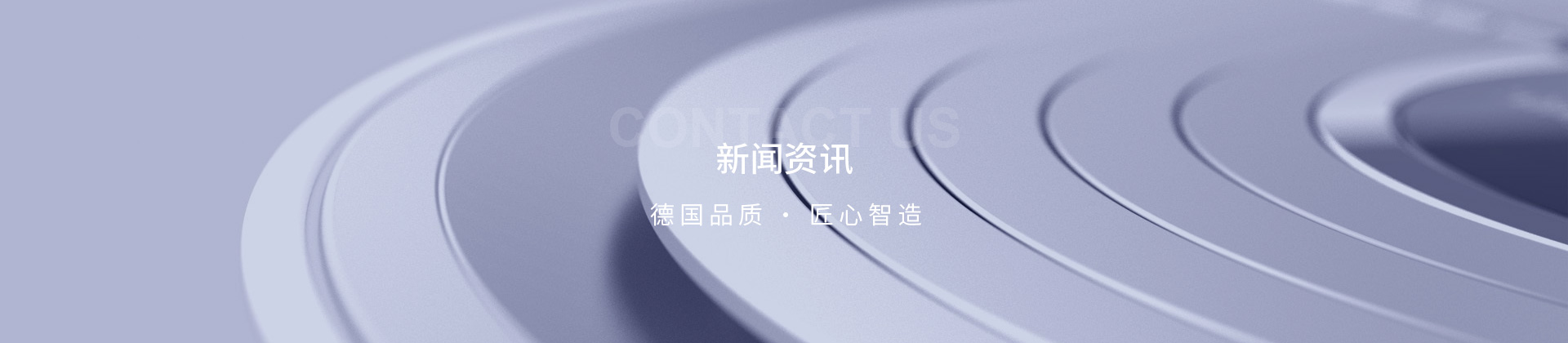 新闻资讯-企业新闻