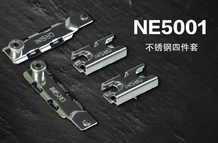 单顶丝不锈钢四件套