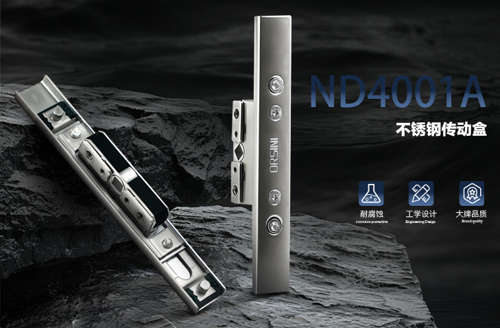 不锈钢传动盒
